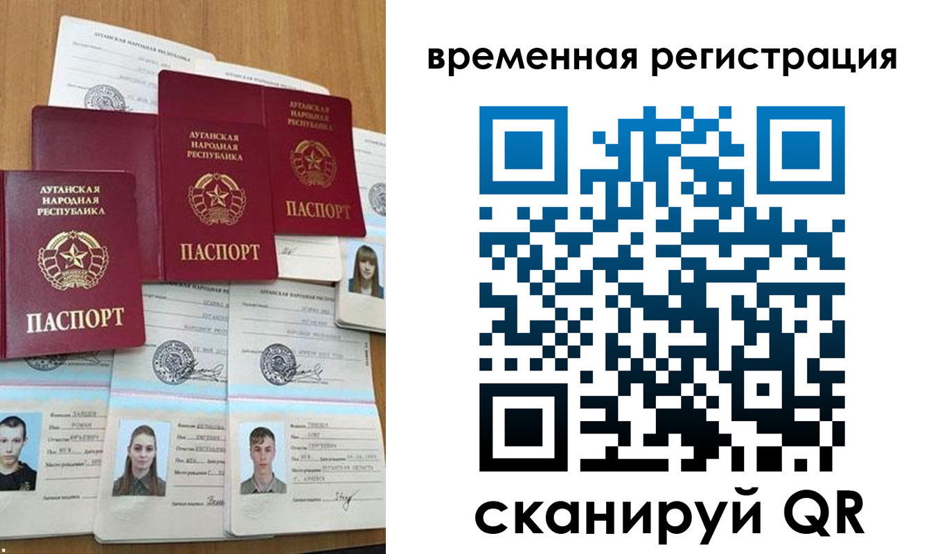 миграционный учет в Южно-Сухокумске