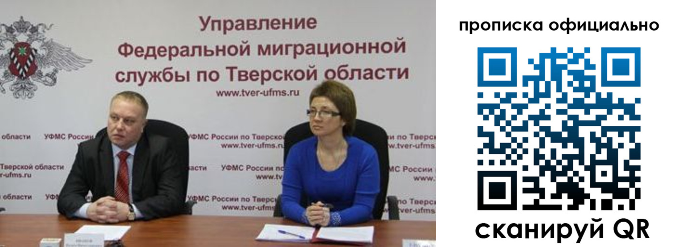 временная регистрация поиск в Южно-Сухокумске