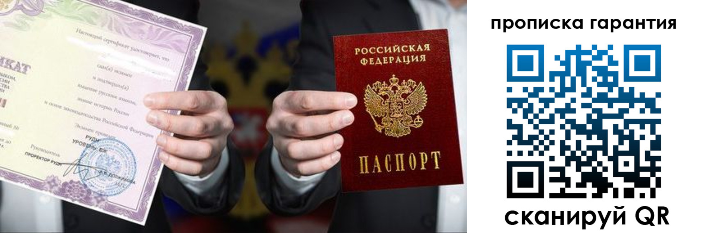 временная регистрация в квартире в Южно-Сухокумске