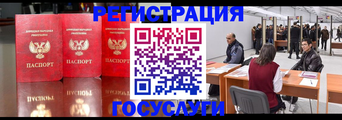 временная регистрация купить в Южно-Сухокумске