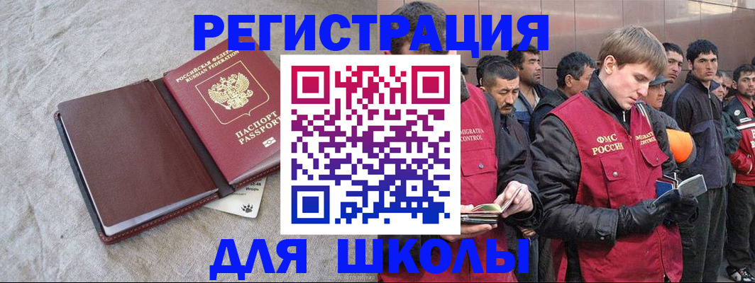 прописка в квартире в Южно-Сухокумске